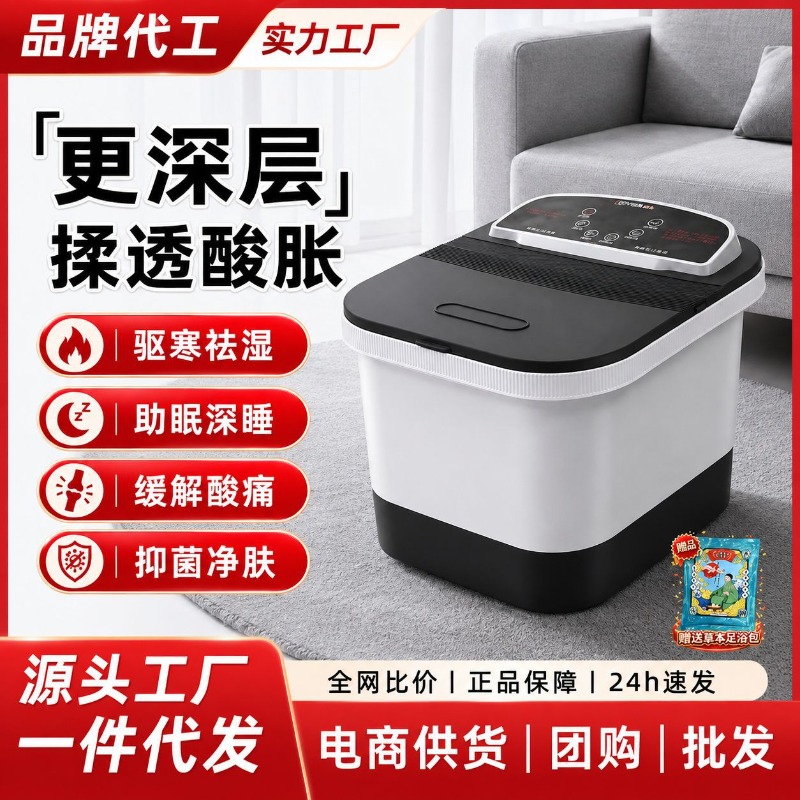 Electric Foot Bath Bucket, Con - огляд і ціна Spa & Wellness Earth City Москва